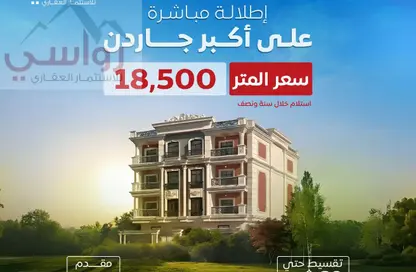 شقة - 4 غرف نوم - 3 حمامات للبيع في بيت الوطن - التجمع الخامس - مدينة القاهرة الجديدة - القاهرة