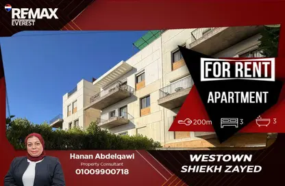 Apartment - 3 Bedrooms - 3 Bathrooms for rent in Westown - Sheikh Zayed Compounds - Sheikh Zayed City - Giza