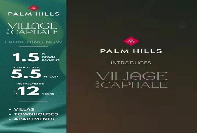 8688985 - الصورة الرئيسية للعقار