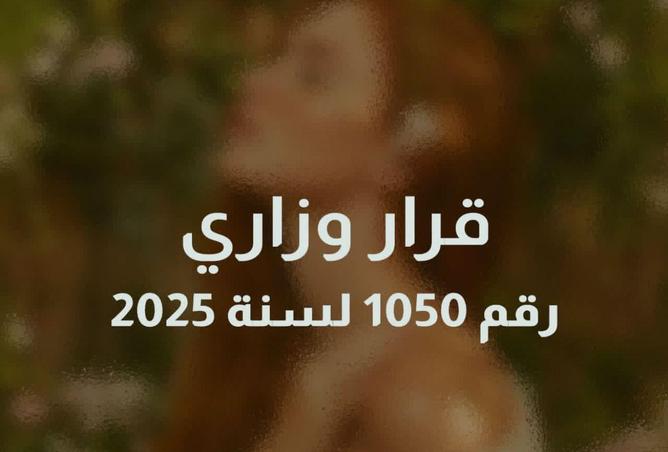 52971424 - صورة العقار 3