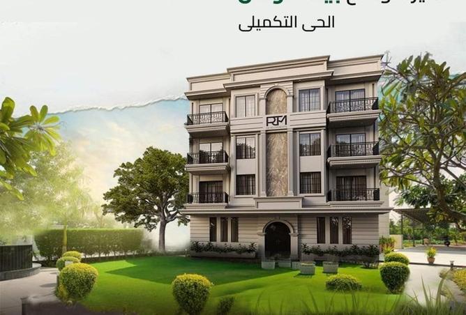 80785561 - الصورة الرئيسية للعقار