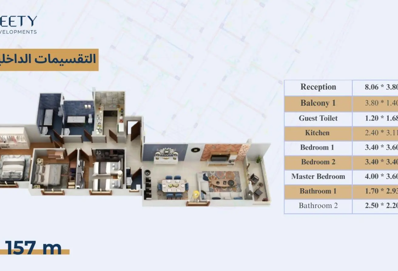 59738895 - الصورة الرئيسية للعقار
