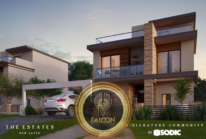 8410757 - صورة العقار 3