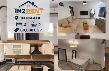 Apartment - 2 Bedrooms - 2 Bathrooms for rent in Sarayat Al Maadi - Hay El Maadi - Cairo