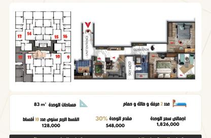 Apartment - 2 - 1 for sale in Al Ahyaa District - Hurghada - Red Sea