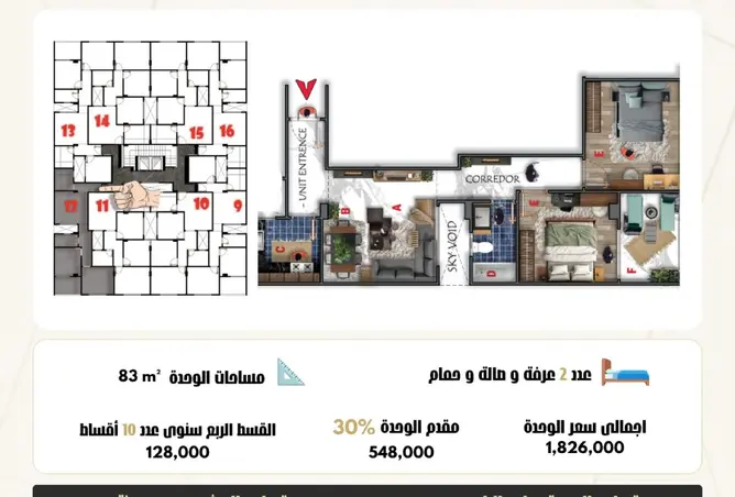 112702343 - Property Image 2