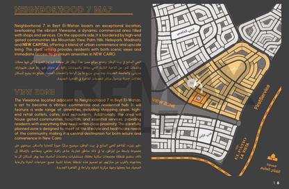 Apartment - 3 Bedrooms - 3 Bathrooms for sale in Bait Alwatan - The 5th Settlement - New Cairo City - Cairo