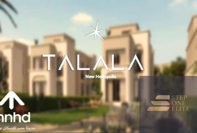 8590611 - صورة العقار 3