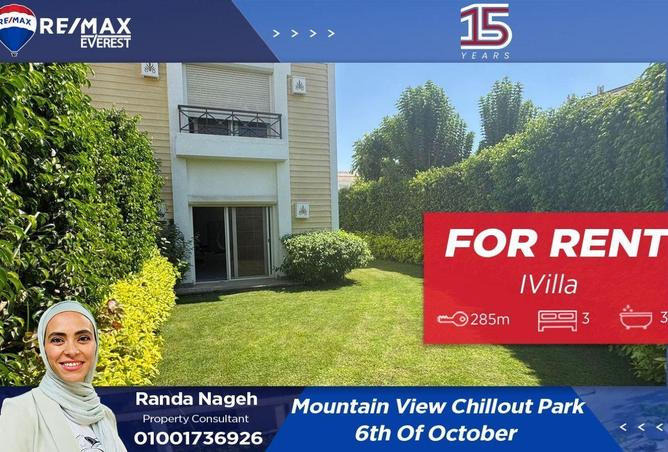 62647929 - الصورة الرئيسية للعقار