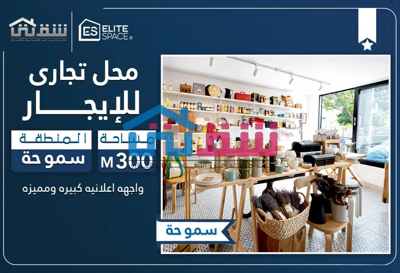 120098215 - الصورة الرئيسية للعقار