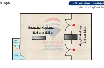 Shop - Studio - 1 Bathroom for rent in Mahmoud Al Essawy St. - Sidi Beshr - Hay Awal El Montazah - Alexandria