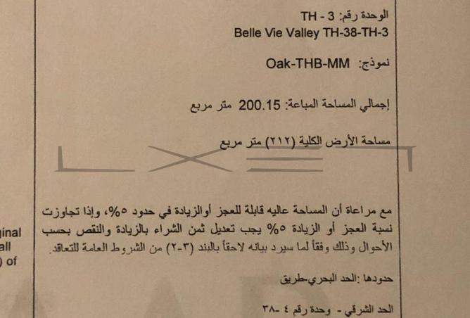 67740860 - Property Image 3