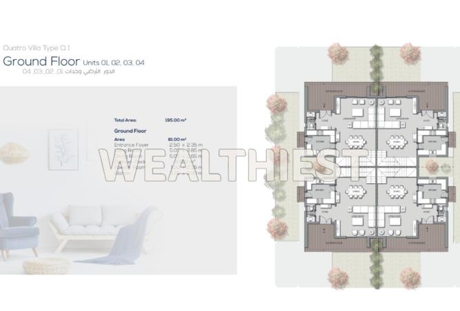 61689149 - صورة العقار 2