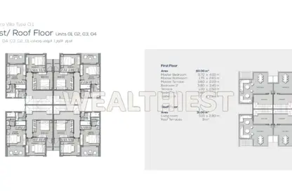 فيلا - 3 غرف نوم - 2 حمامات للبيع في مدينة نور - القاهرة