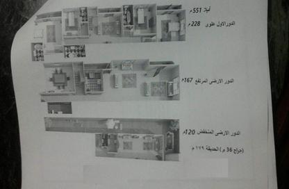 Townhouse - 7 Bedrooms - 6 Bathrooms for sale in New Heliopolis - Cairo
