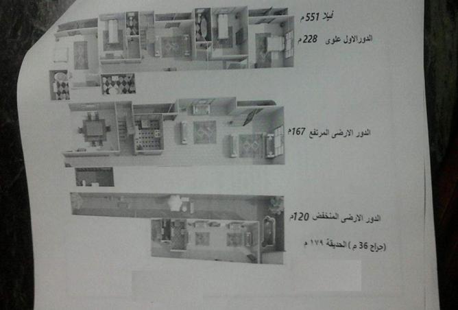 71658010 - صورة العقار 3