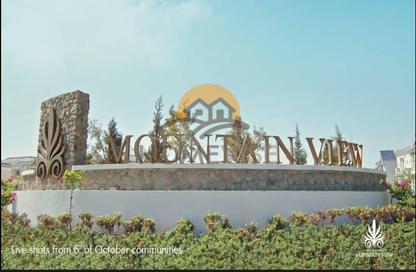 Apartment - 2 Bedrooms - 2 Bathrooms for sale in Mountain View iCity October - 6 October Compounds - 6 October City - Giza