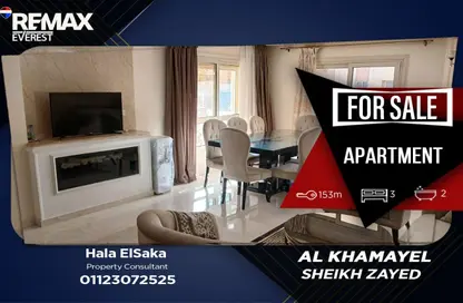 شقة - 2 غرف نوم - 2 حمامات للبيع في مدينة الخمائل - كمبوندات الشيخ زايد - الشيخ زايد - الجيزة