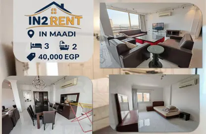 شقة - 3 غرف نوم - 2 حمامات للايجار في شارع بورسعيد - المعادي - حي المعادي - القاهرة