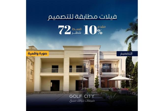 102634676 - الصورة الرئيسية للعقار