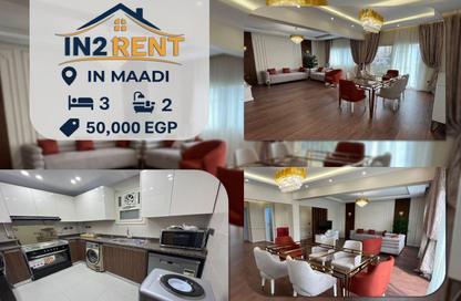 Apartment - 3 Bedrooms - 2 Bathrooms for rent in Degla Square - Degla - Hay El Maadi - Cairo Apartment - 3 Bedrooms - 2 Bathrooms for rent in Degla Square - Degla - Hay El Maadi - Cairo