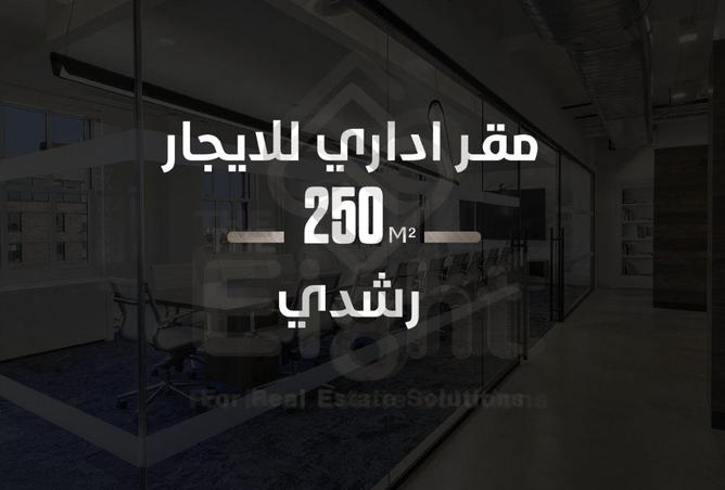 92140912 - الصورة الرئيسية للعقار