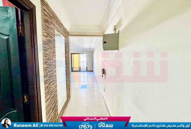 8544856 - Property Image 3