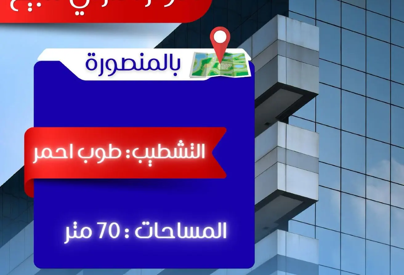 120884071 - الصورة الرئيسية للعقار