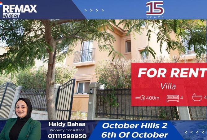 8572920 - Property Main Image