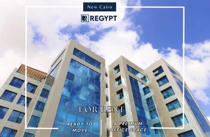 Office Space - Studio - 6 Bathrooms for rent in South Gate Mall - South Teseen St. - The 5th Settlement - New Cairo City - Cairo