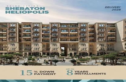 Apartment - 2 Bedrooms - 2 Bathrooms for sale in Rock Yard - Sheraton Al Matar - El Nozha - Cairo
