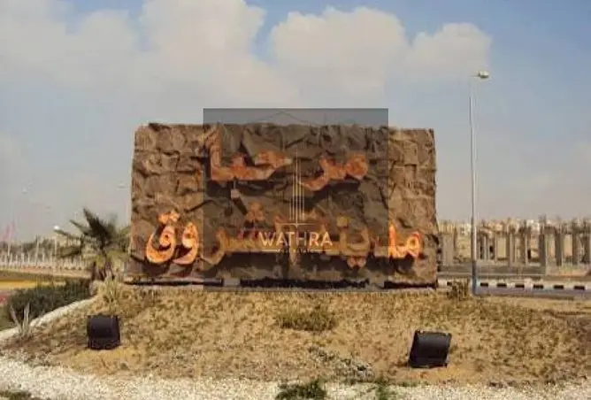 119071538 - صورة العقار 3