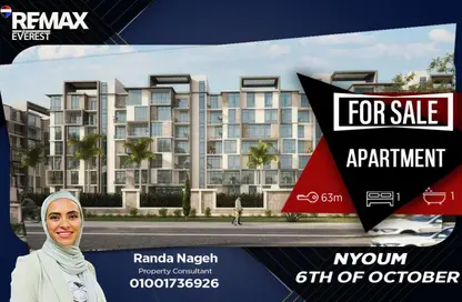 Apartment - 1 Bedroom - 1 Bathroom for sale in Nyoum mostakbal - Mostakbal City Compounds - Mostakbal City - Future City - Cairo