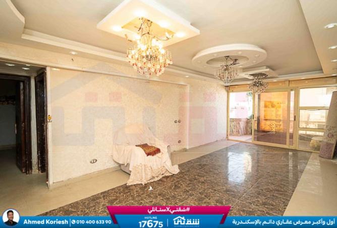 8481831 - صورة العقار 2