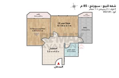 Apartment - 2 Bedrooms - 1 Bathroom for sale in Al Kornish Square - Sporting - Hay Sharq - Alexandria Apartment - 2 Bedrooms - 1 Bathroom for sale in Al Kornish Square - Sporting - Hay Sharq - Alexandria