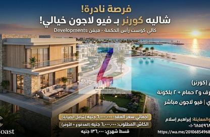 Chalet - 3 Bedrooms - 2 Bathrooms for sale in Cali Coast - Ras Al Hekma - North Coast Chalet - 3 Bedrooms - 2 Bathrooms for sale in Cali Coast - Ras Al Hekma - North Coast