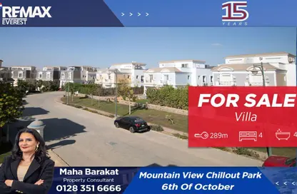 Twin House - 4 Bedrooms - 4 Bathrooms for sale in Mountain View Chill Out Park - Northern Expansions - 6 October City - Giza