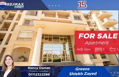Apartment - 3 Bedrooms - 3 Bathrooms for sale in Greens - 6th District - Sheikh Zayed City - Giza