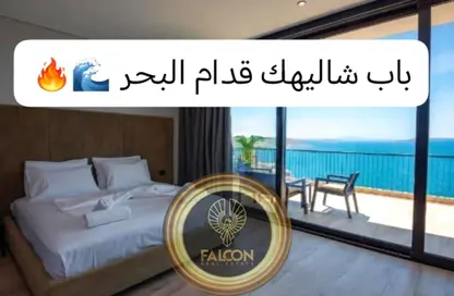 Chalet - 3 Bedrooms - 3 Bathrooms for sale in La vista Ras El Hikma - Ras Al Hekma - North Coast