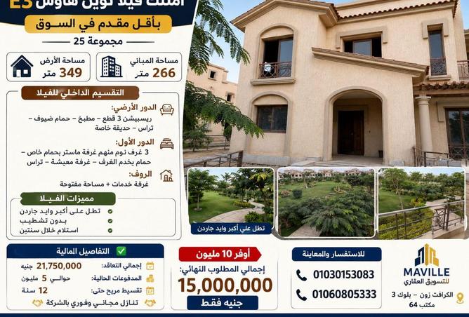 75679281 - Property Main Image