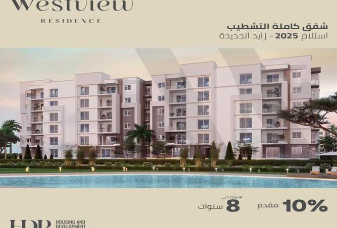 8581613 - Property Image 3