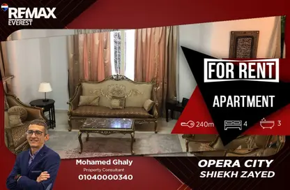 شقة - 4 غرف نوم - 3 حمامات للايجار في اوبرا سيتي - الحي السادس - الشيخ زايد - الجيزة