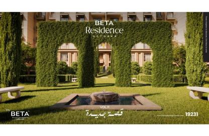 Apartment - 3 Bedrooms - 2 Bathrooms for sale in BETA Residence - Hadayek October - 6 October City - Giza Apartment - 3 Bedrooms - 2 Bathrooms for sale in BETA Residence - Hadayek October - 6 October City - Giza