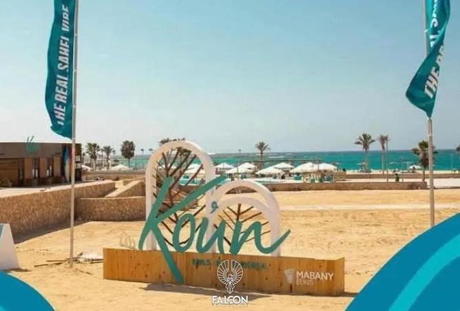 104603735 - صورة العقار 2