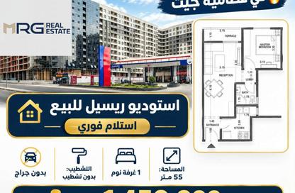 شقة - 1 للبيع في قطامية جيت - كمبوندات القطامية - القطامية - مدينة القاهرة الجديدة - القاهرة