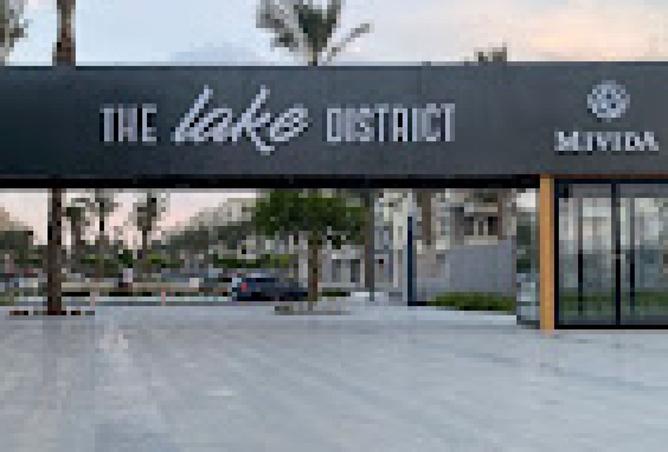 8423961 - صورة العقار 3