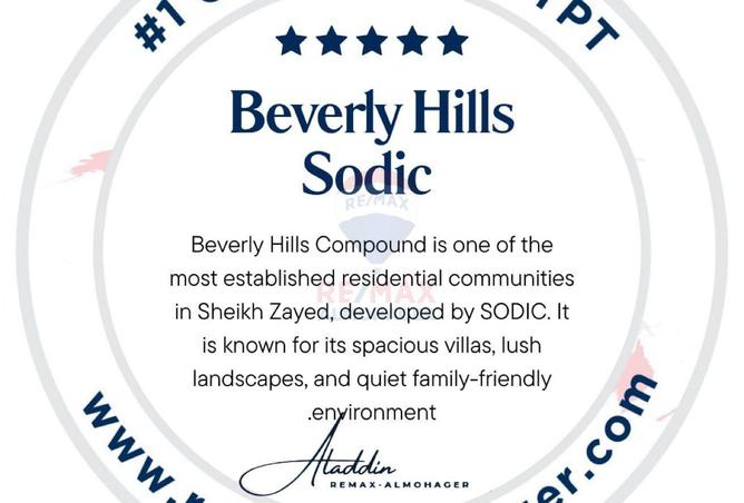 66690306 - الصورة الرئيسية للعقار