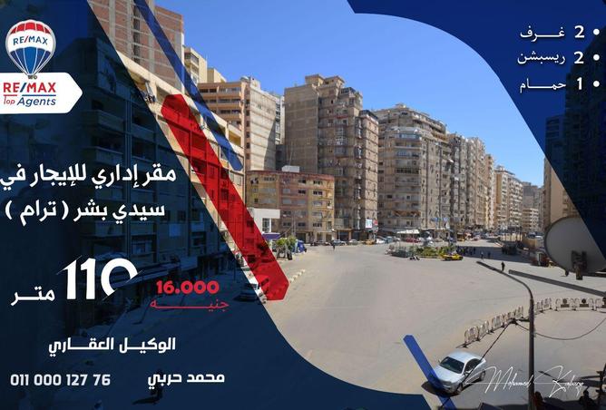 59748479 - الصورة الرئيسية للعقار