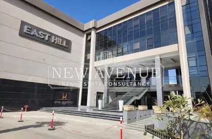 Retail - Studio - 1 Bathroom for rent in East Hill - 5th Settlement Compounds - The 5th Settlement - New Cairo City - Cairo Retail - Studio - 1 Bathroom for rent in East Hill - 5th Settlement Compounds - The 5th Settlement - New Cairo City - Cairo