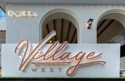 شقة - 3 غرف نوم - 3 حمامات للبيع في فيلدج ويست - كمبوندات الشيخ زايد - الشيخ زايد - الجيزة شقة - 3 غرف نوم - 3 حمامات للبيع في فيلدج ويست - كمبوندات الشيخ زايد - الشيخ زايد - الجيزة